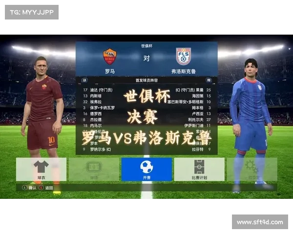 2025至2026赛季五大联赛完整赛程及重要赛事时间安排分析