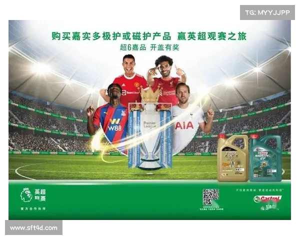 英超官方商城打造球迷专属购物体验尽享顶级球队纪念品与周边商品