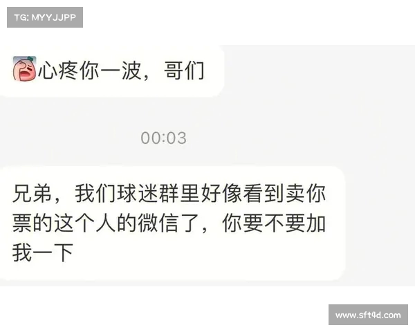 英超门票价格上涨背后的原因及球迷购票难题分析