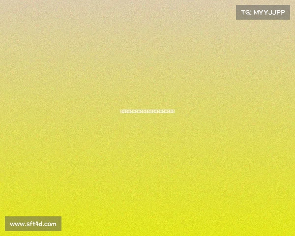 降级区：重新定义城市未来的绿色生态与社区发展