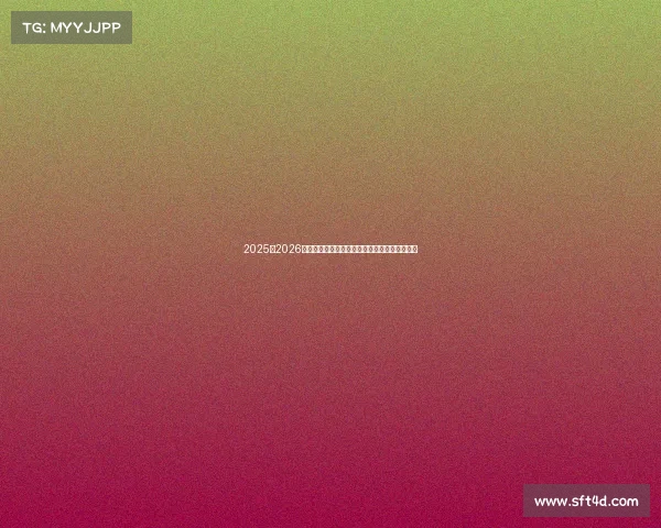 2025至2026赛季五大联赛完整赛程及重要赛事时间安排分析 2025至2026赛季五大联赛完整赛程及重要赛事时间安排分析