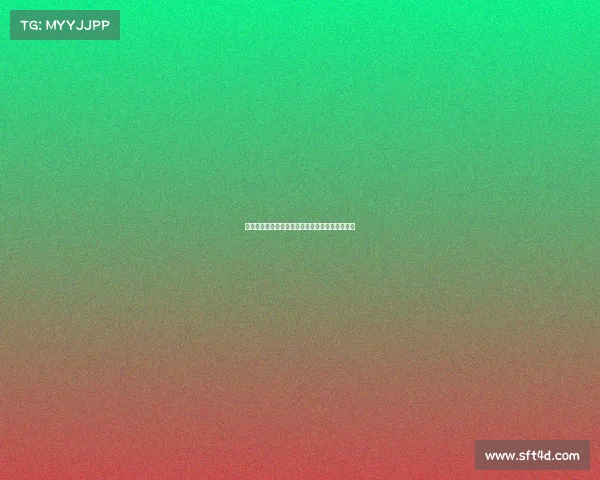 降级区:重新定义城市未来的绿色生态与社区发展