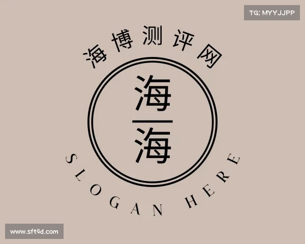 介绍海博测评网页版入口